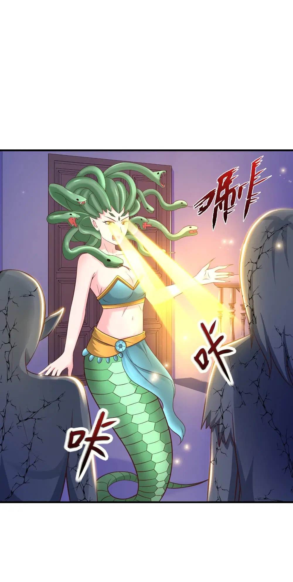 The Strongest Peach Blossom ตอนที่ 80 หน้า 38