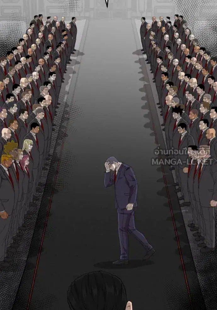Bad Guy ตอนที่ 263 หน้า 121