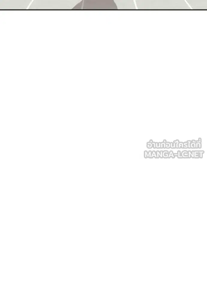 Bad Guy ตอนที่ 284 หน้า 77