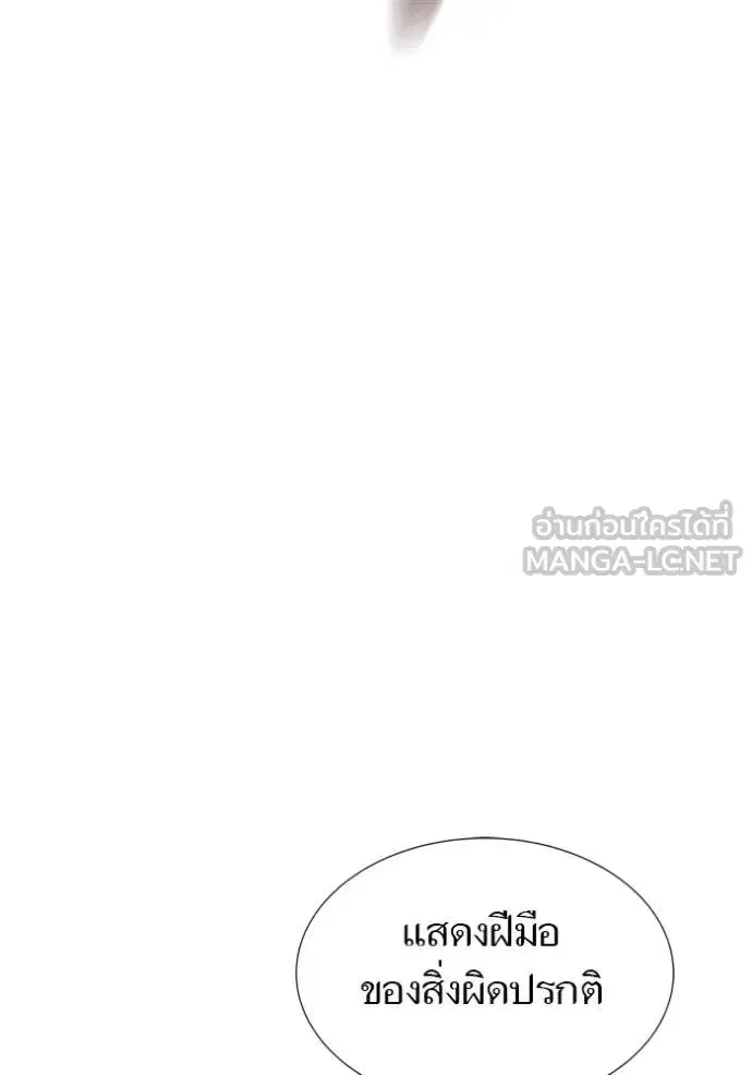 Tower of God ตอนที่ 636 หน้า 237