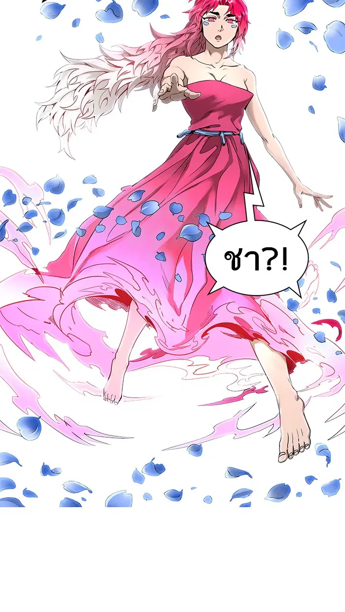 Tower of God ตอนที่ 473 หน้า 114