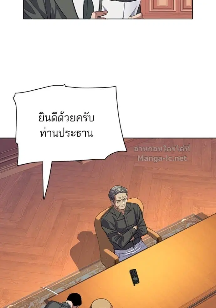 Reborn Rich ตอนที่ 15 หน้า 107