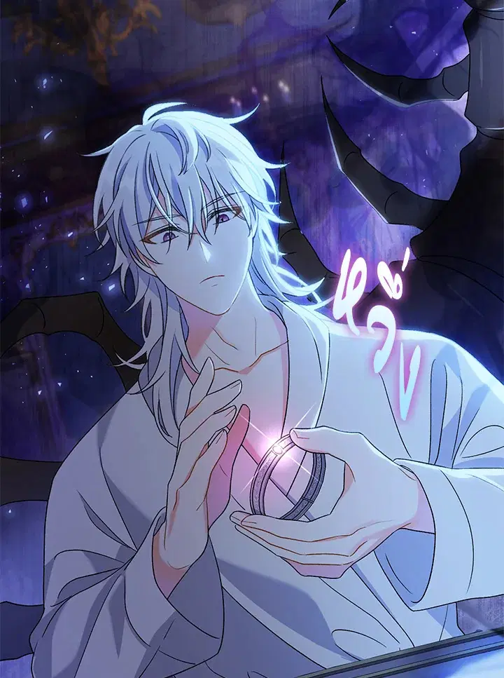 The Villain’s Match Is Too Perfect – คู่ดูตัวของนางร้ายเพอร์เฟกต์เกินไป ตอนที่ 11 หน้า 149