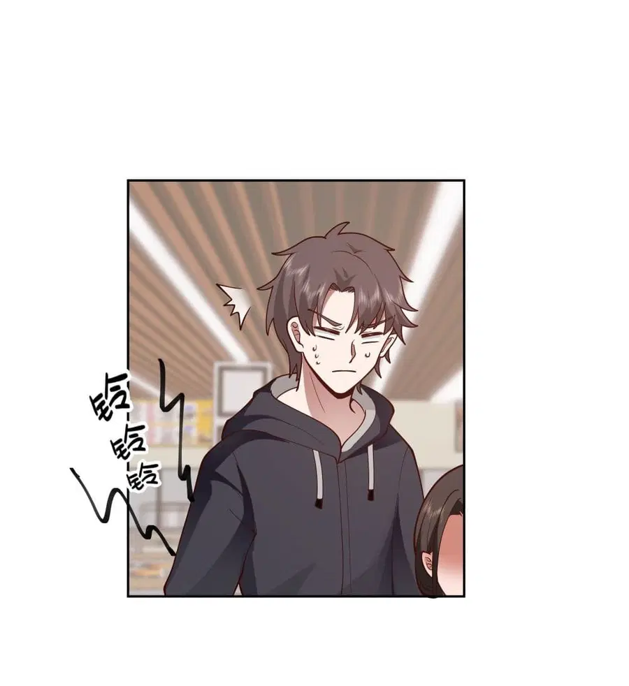 I Really Don’t Want to be Reborn ตอนที่ 31 หน้า 37