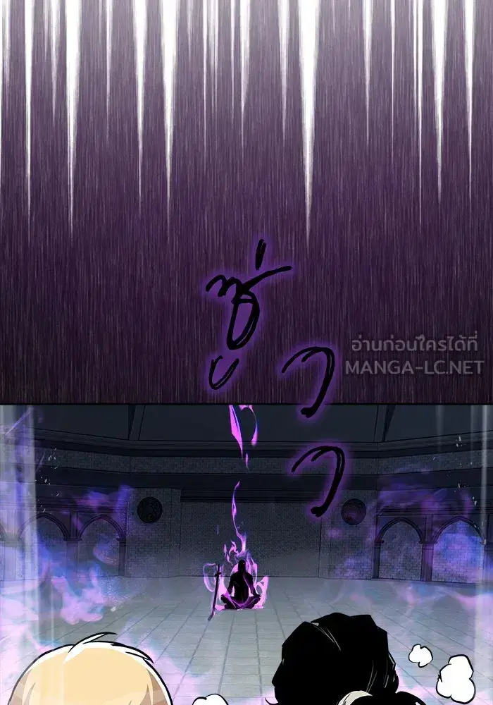 The Lazy Lord Masters the Sword ตอนที่ 70 หน้า 129