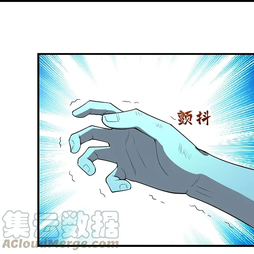 Matchless Emperor ตอนที่ 232 หน้า 17