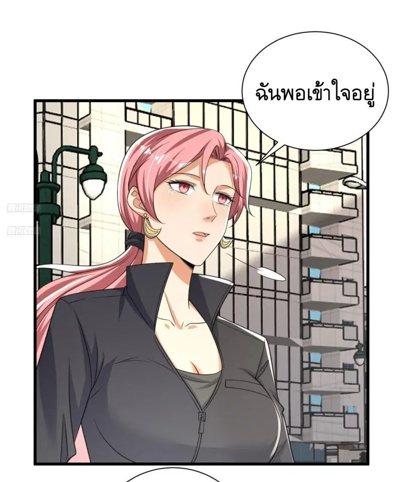 The First Order ตอนที่ 278 หน้า 6
