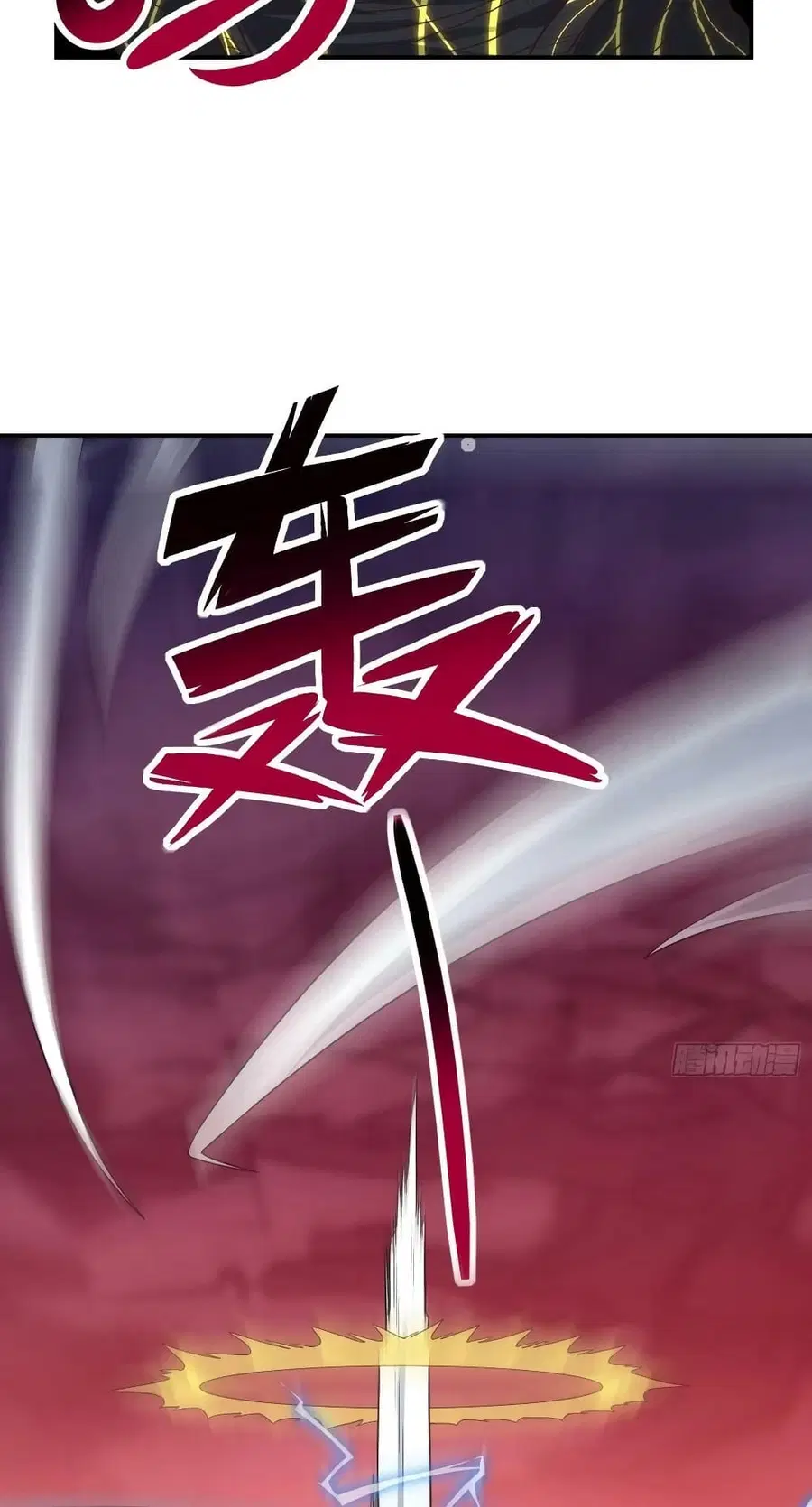 High Energy Strikes ตอนที่ 212 หน้า 58