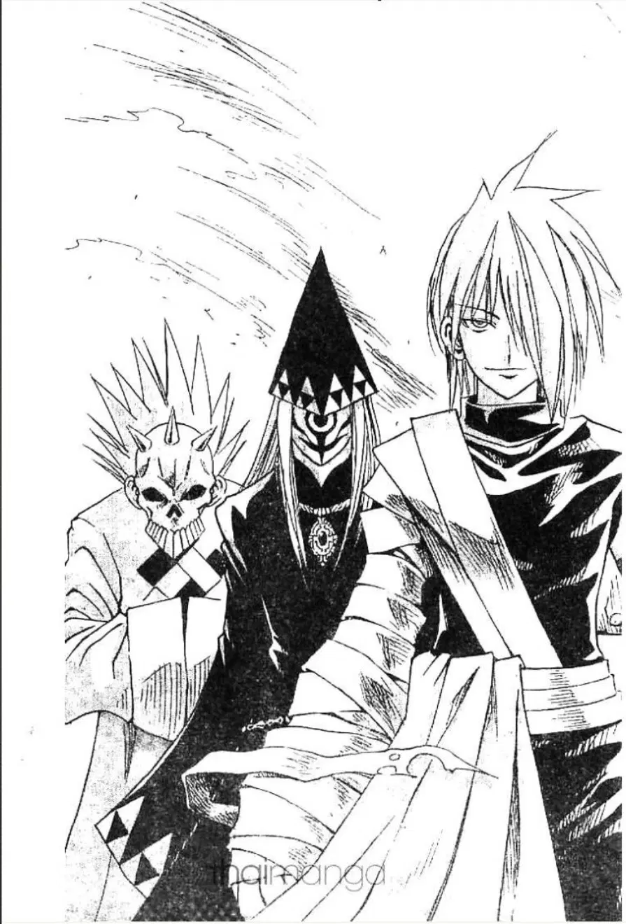 MÄR ตอนที่ 125 หน้า 6