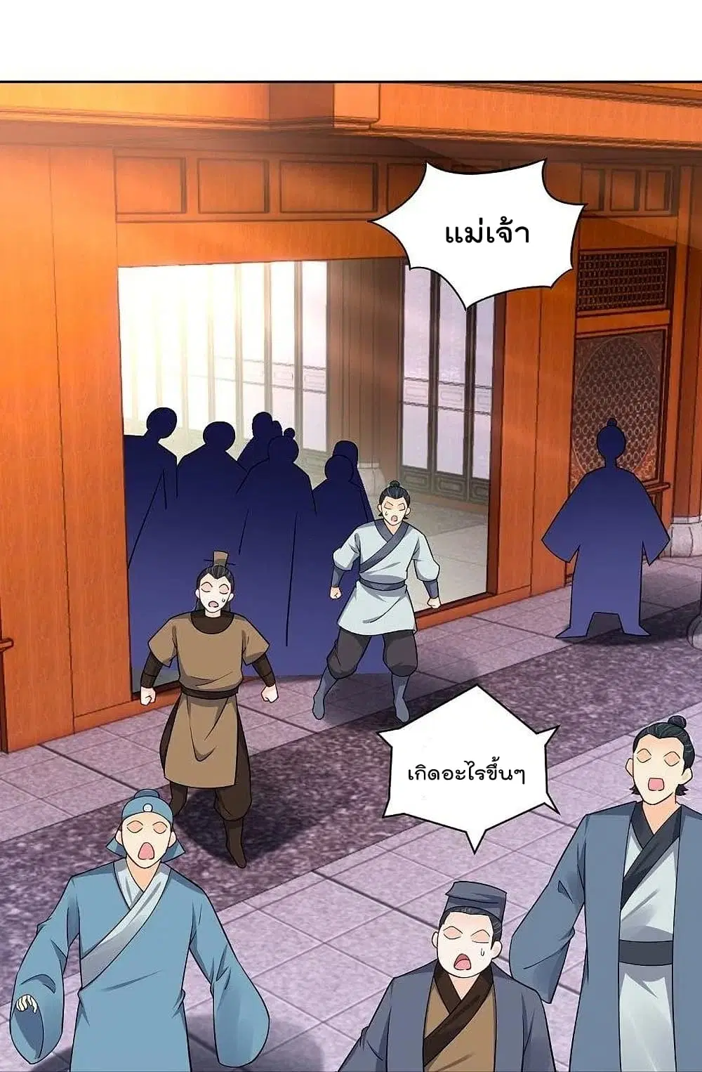 Rebirth God of War ตอนที่ 304 หน้า 24