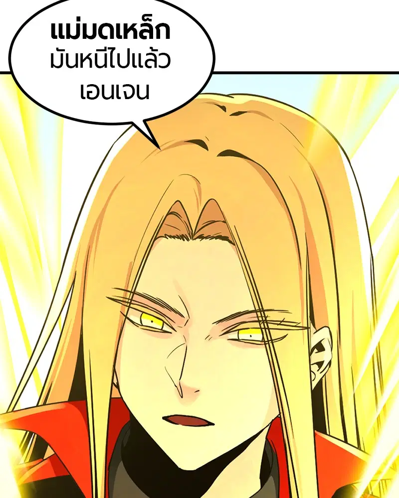 HERO KILLER ตอนที่ 27 หน้า 140