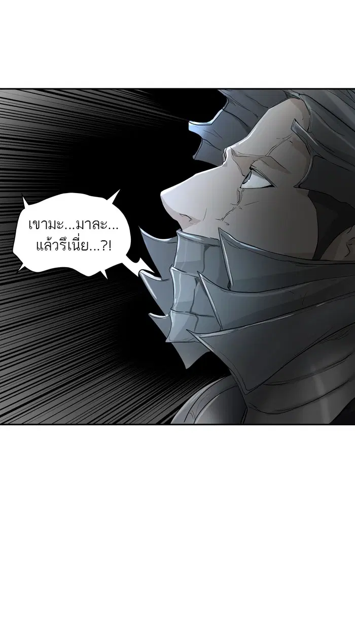 Tower of God ตอนที่ 351 หน้า 25