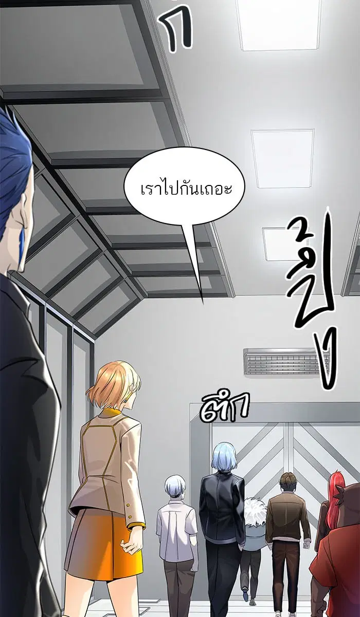 Tower of God ตอนที่ 516 หน้า 125