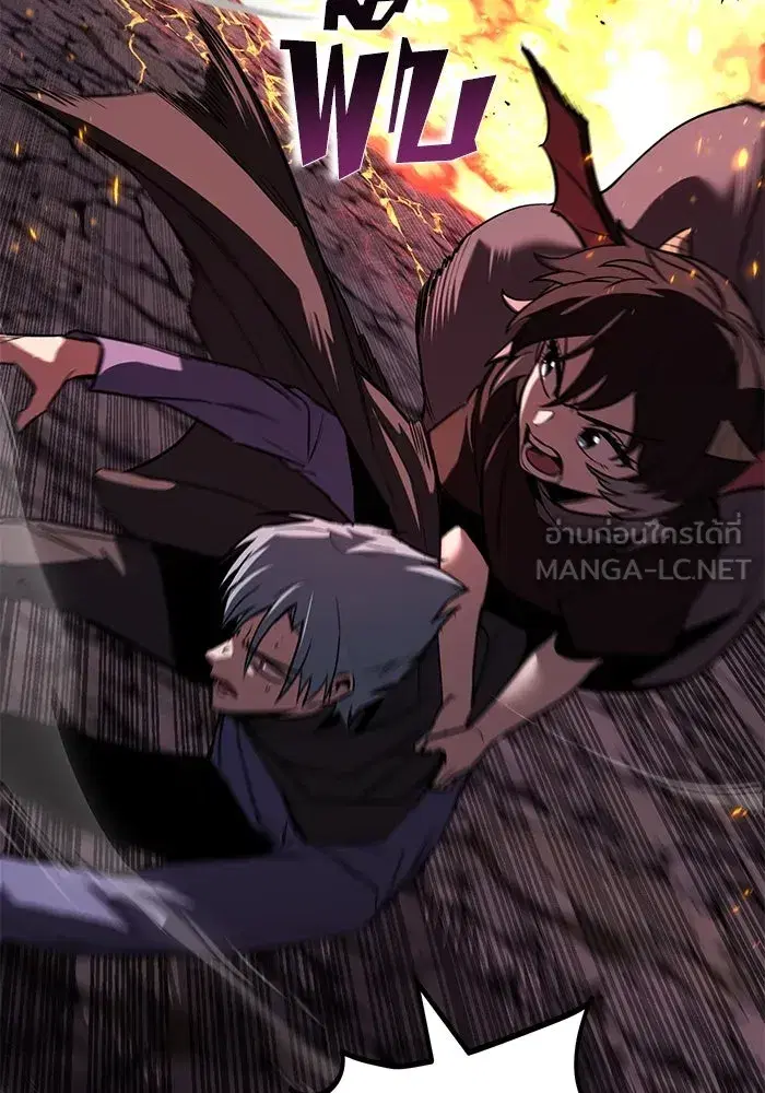 The Lazy Lord Masters the Sword ตอนที่ 113 หน้า 165