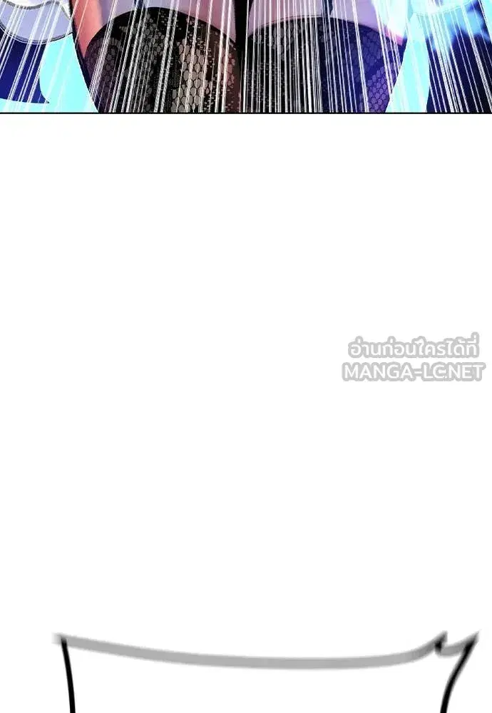 Jungle Juice ตอนที่ 166 หน้า 79