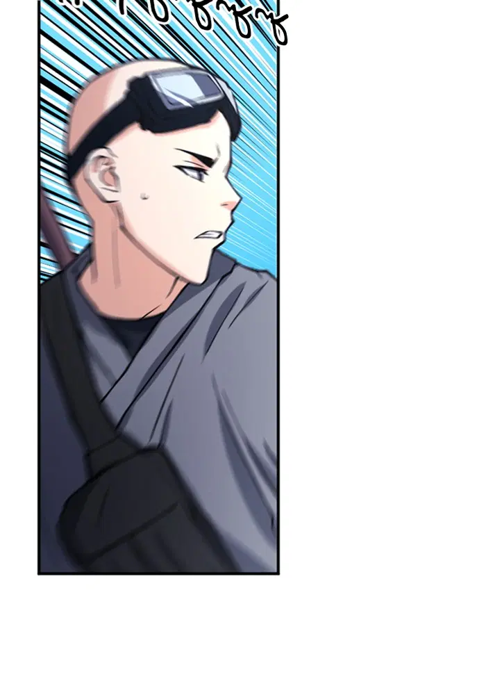 Seoul Station Druid ตอนที่ 43 หน้า 58