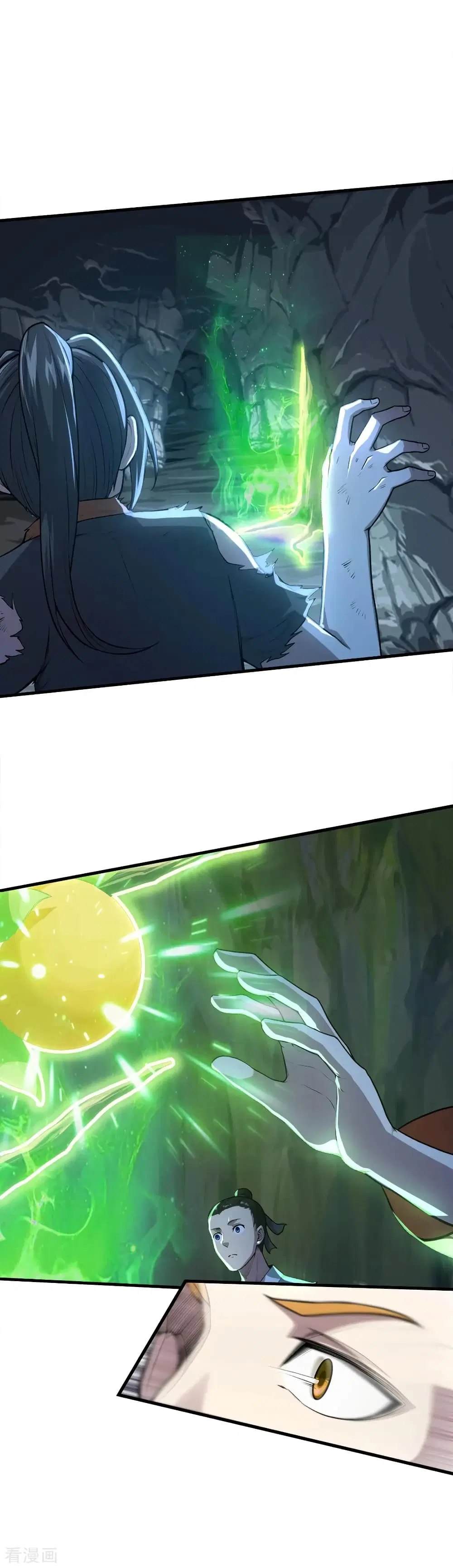 Matchless Emperor ตอนที่ 41 หน้า 24