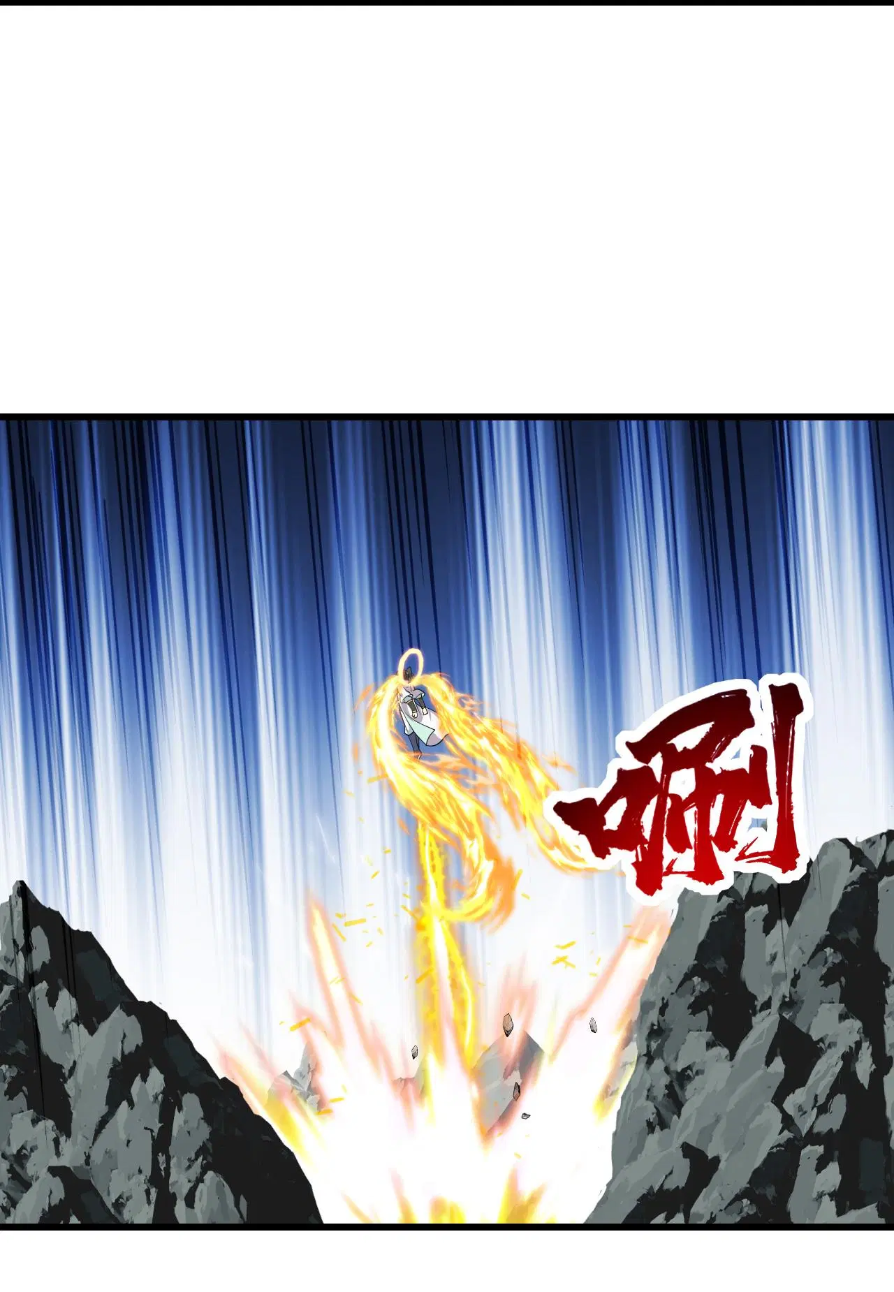 Matchless Emperor ตอนที่ 373 หน้า 25