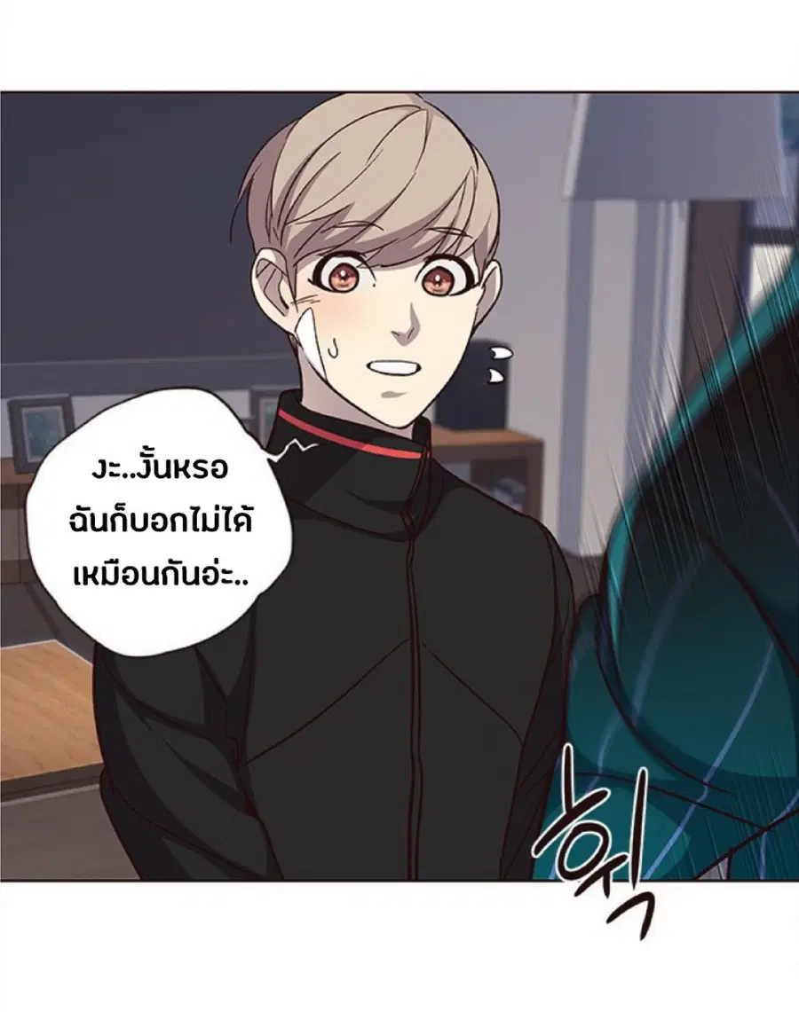 Eleceed ตอนที่ 35 หน้า 19