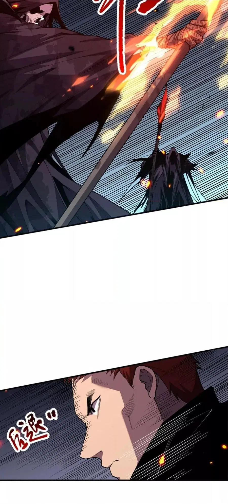 Necromancer King of The Scourge ตอนที่ 82 หน้า 19