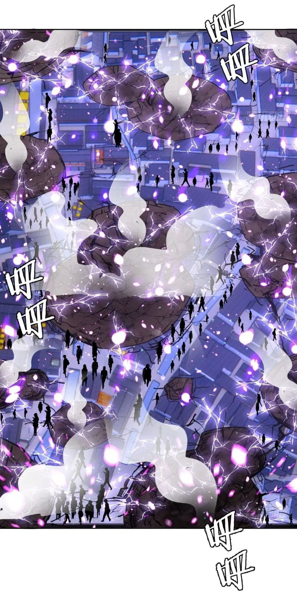 King Star Emperor ตอนที่ 95 หน้า 11