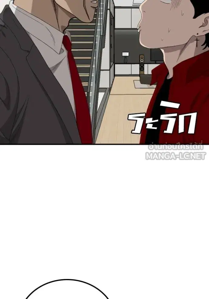 Bad Guy ตอนที่ 247 หน้า 106