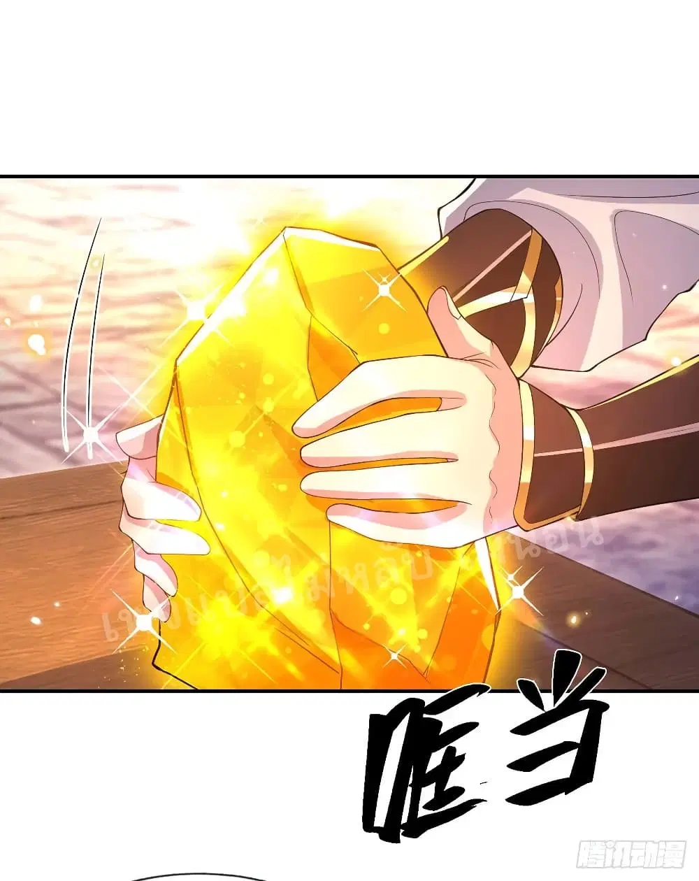 Royal God of War, Rising Dragon ตอนที่ 34 หน้า 22