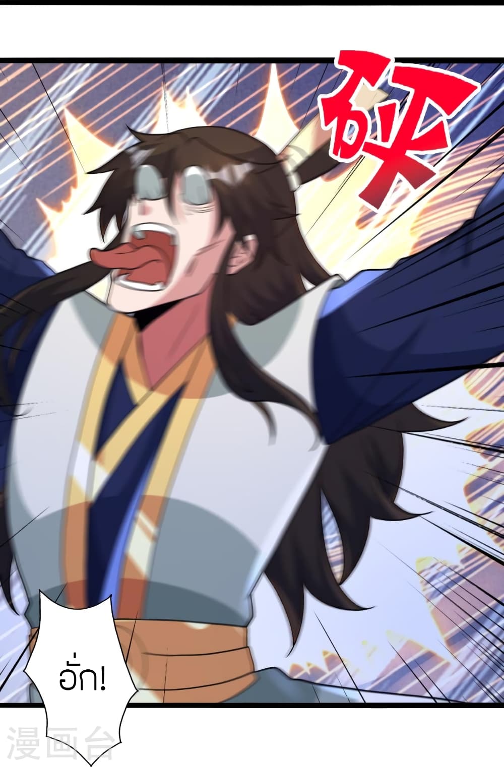 Banished Disciple’s Counterattack ราชาอมตะผู้ถูกขับไล่ ตอนที่ 431 หน้า 29