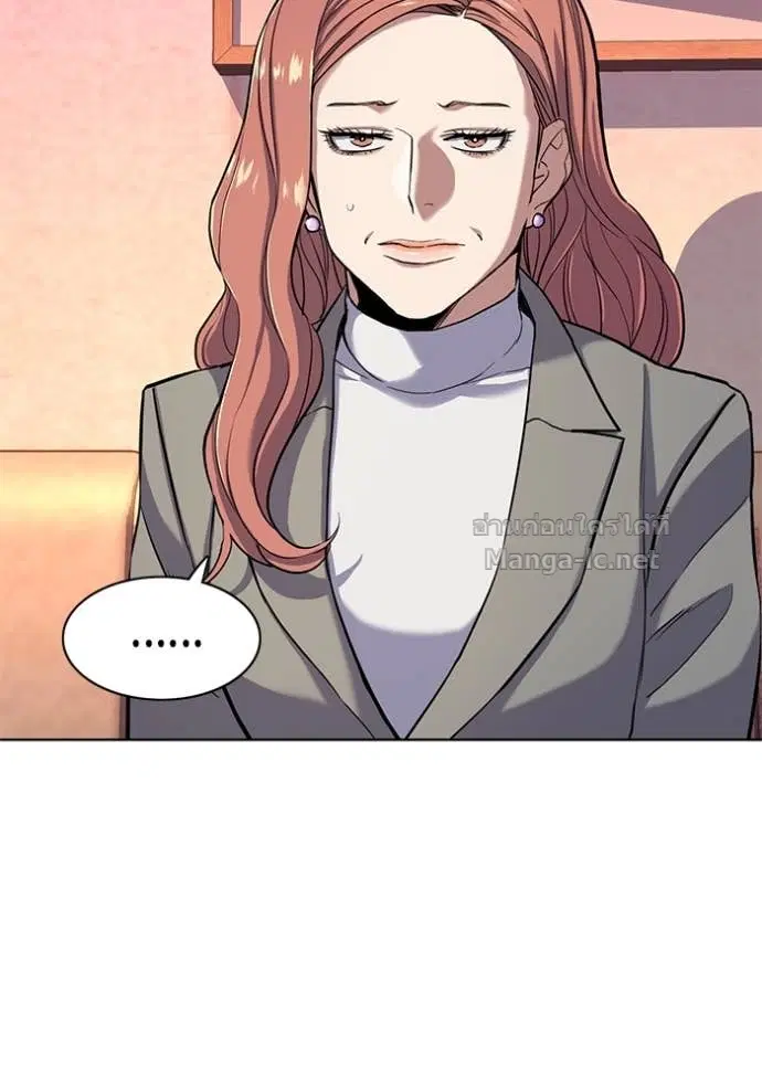 Reborn Rich ตอนที่ 63 หน้า 120
