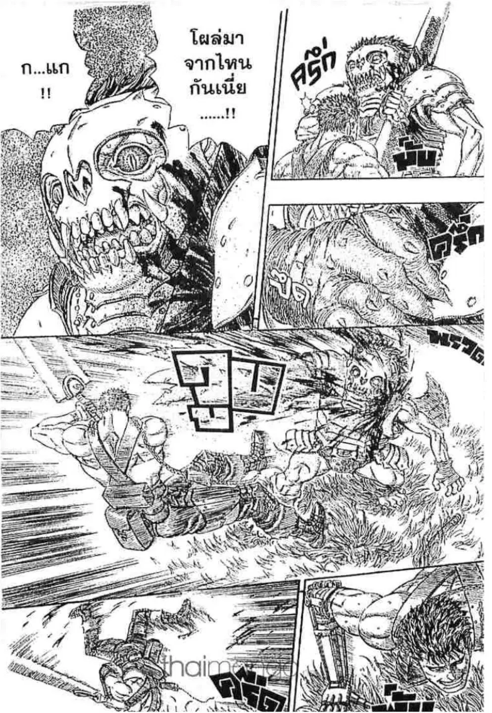 Berserk ตอนที่ 231 หน้า 7