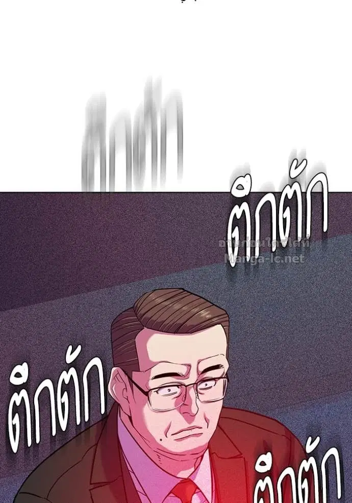 Reborn Rich ตอนที่ 84 หน้า 24