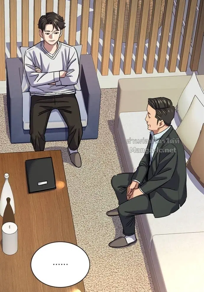 Reborn Rich ตอนที่ 137 หน้า 52