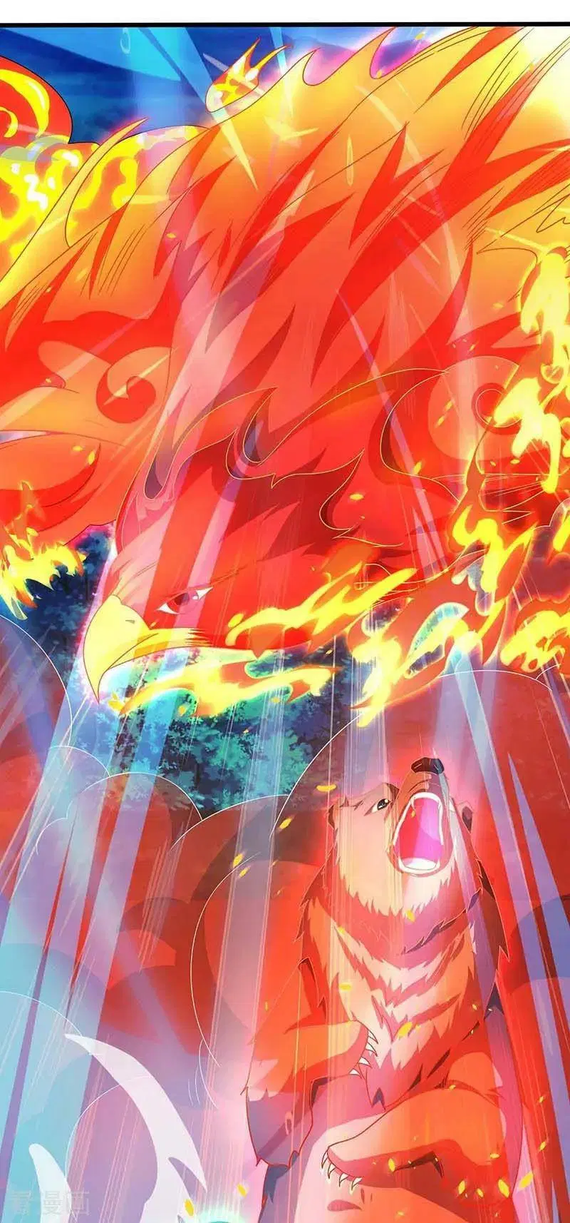 Reborn 80,000 years ตอนที่ 77 หน้า 17