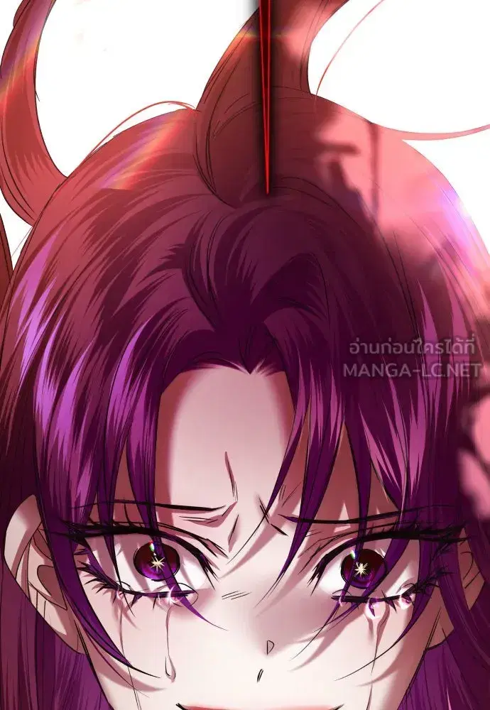 Your Throne ตอนที่ 181 หน้า 9