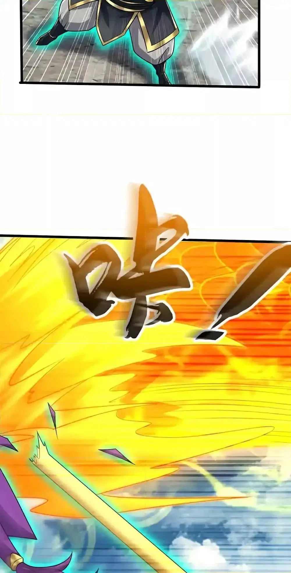 The Ten Great Emperors At The Beginning Are All My Apprentices ตอนที่ 179 หน้า 43