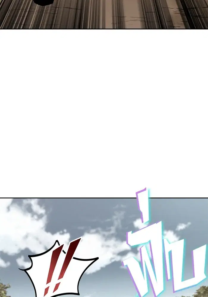 The Lazy Lord Masters the Sword ตอนที่ 105 หน้า 73