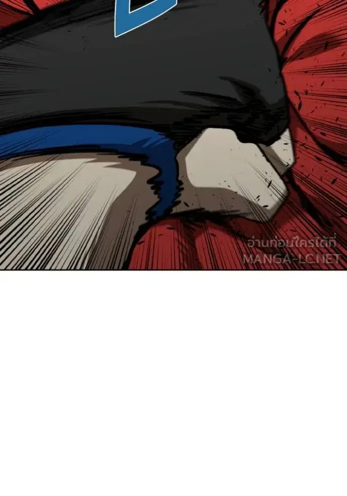 King of the Octagon ตอนที่ 127 หน้า 81