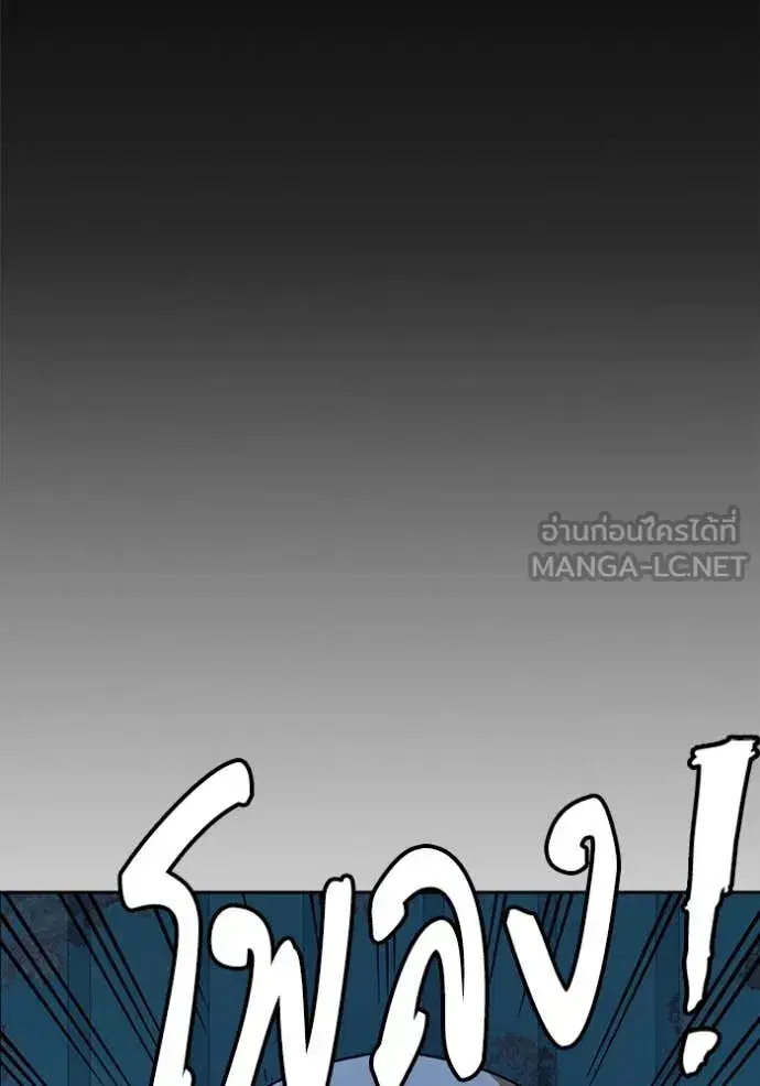 Study Group ตอนที่ 283 หน้า 126