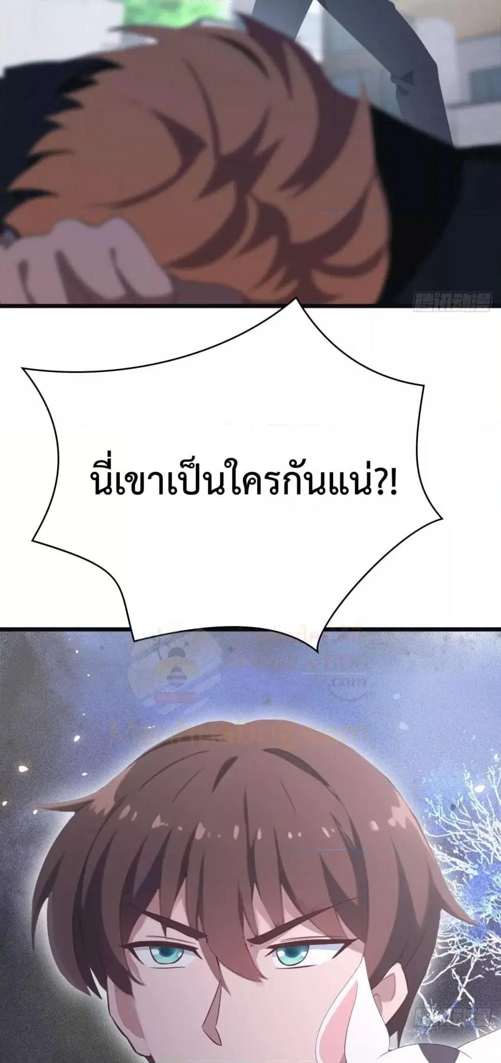 Master Cultivation Return ตอนที่ 503 หน้า 29