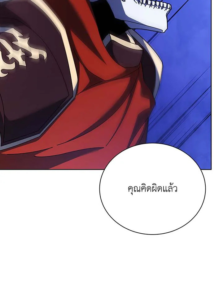 Necromancer Academy’s Genius Summoner ตอนที่ 124 หน้า 2