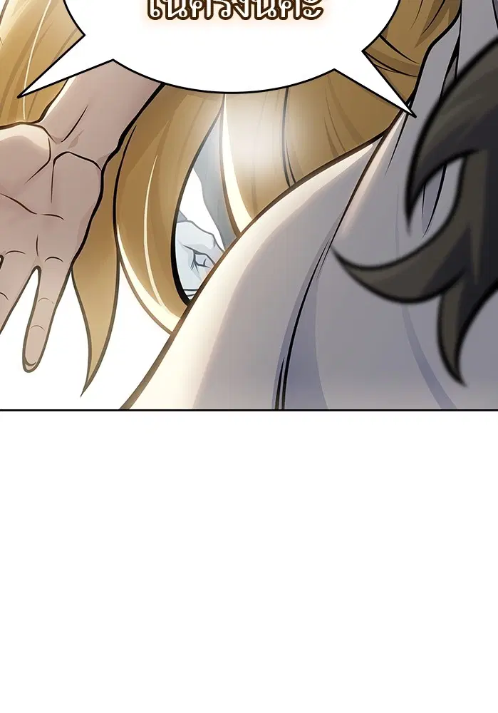 Tower of God ตอนที่ 594 หน้า 179