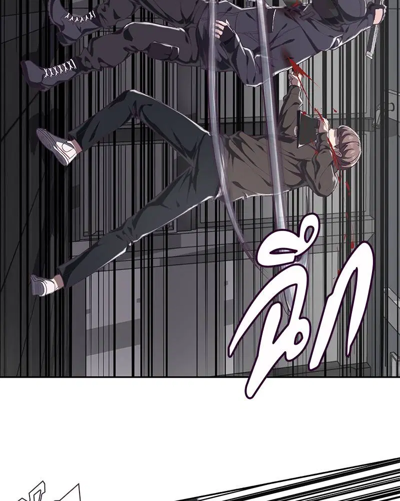 The Boy of Death ตอนที่ 75 หน้า 119