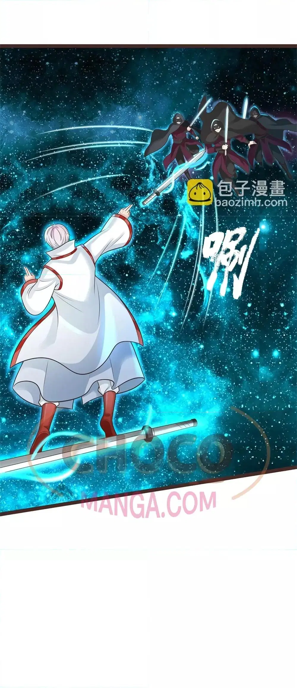 I Can Become A Sword God ตอนที่ 135 หน้า 7