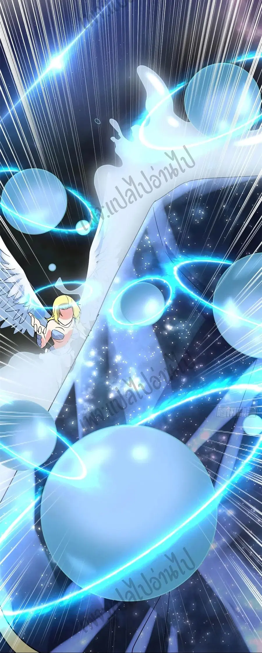 I might be A Fake Fairy ตอนที่ 118 หน้า 19