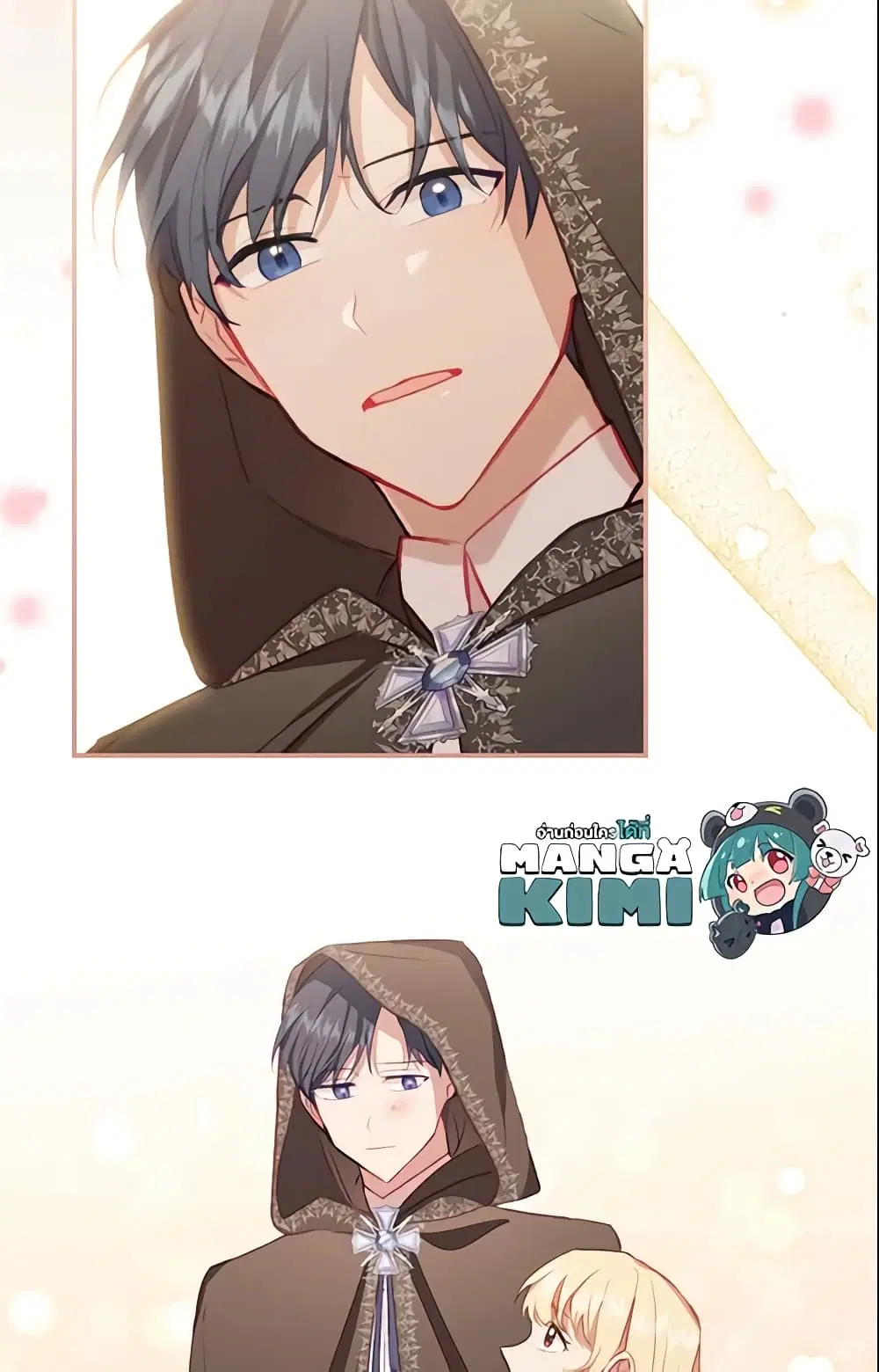 The Beloved Little Princess ตอนที่ 76 หน้า 9