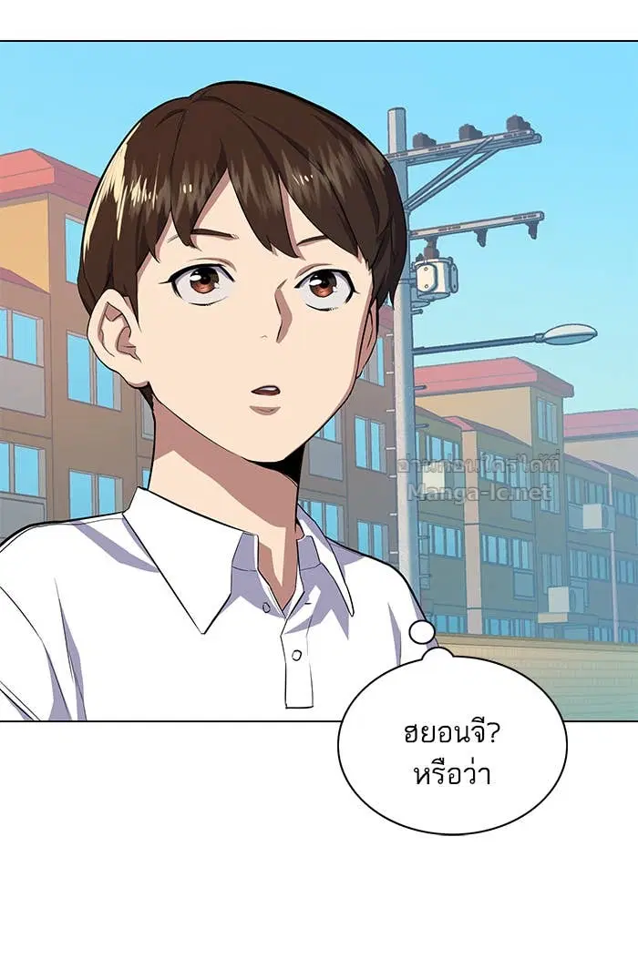 Reborn Rich ตอนที่ 4 หน้า 164