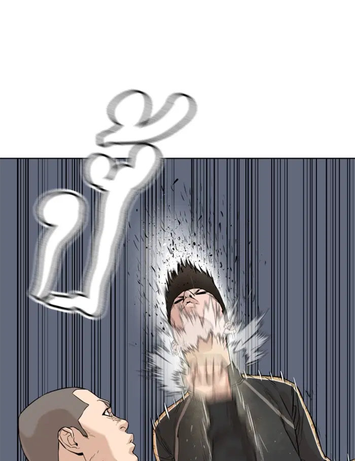 How to Fight ตอนที่ 9 หน้า 11