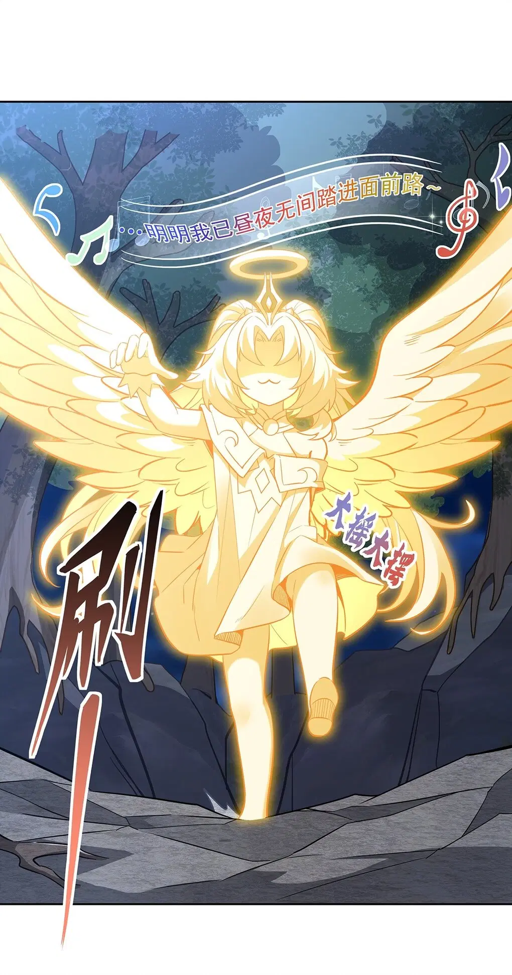 My Female Disciples are all Future Masters of the Heavens ตอนที่ 96 หน้า 43