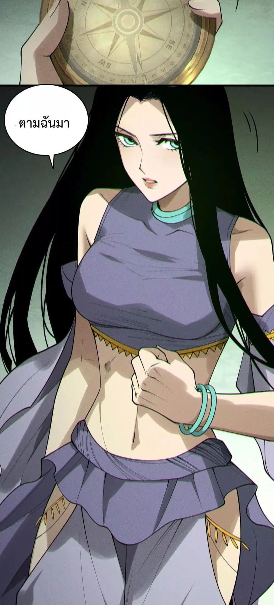 Necromancer King of The Scourge ตอนที่ 190 หน้า 38