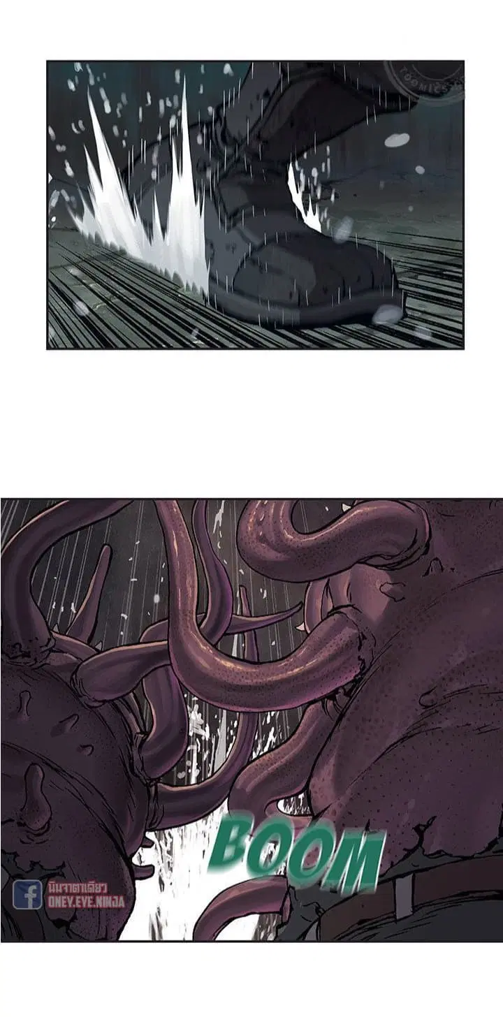 Leviathan ตอนที่ 56 หน้า 4